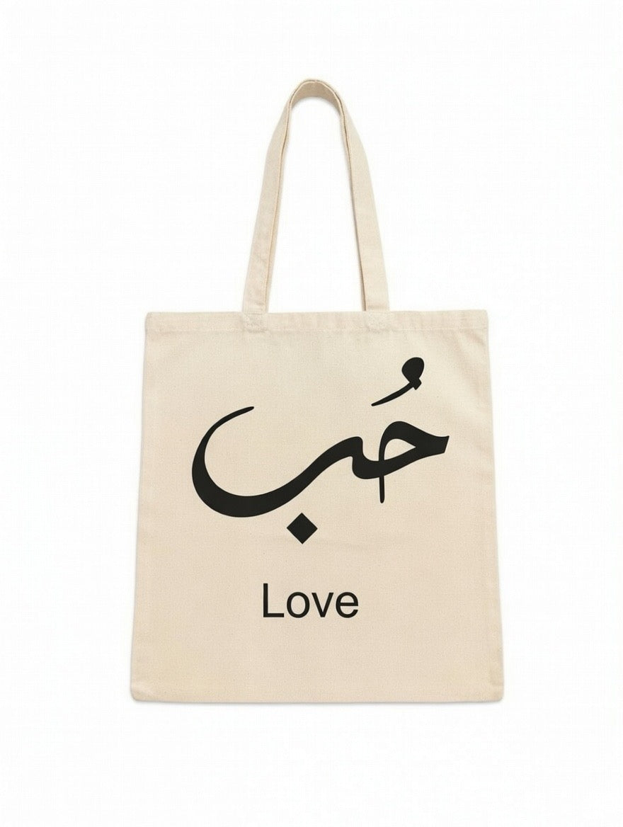 Tote Bag (Love FR AR )