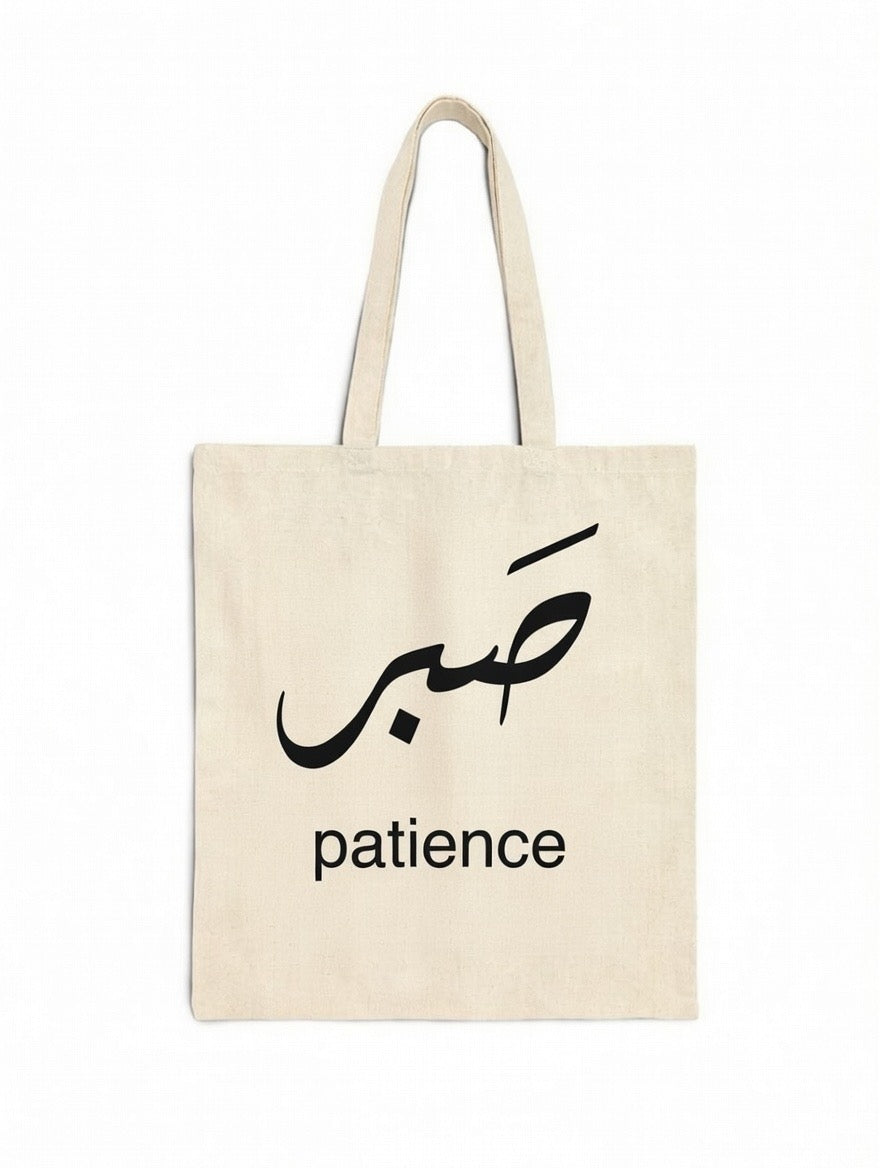 Tote Bag ( Patience FR AR )